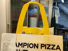 -尊宝比萨(金沙店)