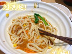 酱卤肉丁面-剔八谷山西面馆(南内环店)