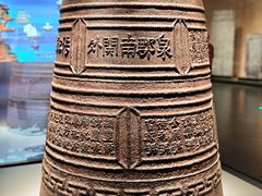 -中国闽台缘博物馆