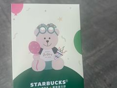 -星巴克(南京江宁弘阳家居店)