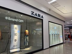 -ZARA(凯德乐峰广场店)