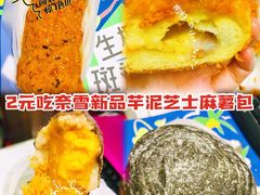 -奈雪的茶(花城汇中区PRO店)