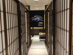 -明日叶居酒屋(师惠坊店)