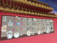 -北京稻香村(零号店·廿四节气馆店)