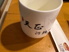 -天正河鲀·河豚亭(大连店)