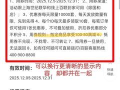 -世纪联华(吴淞店)