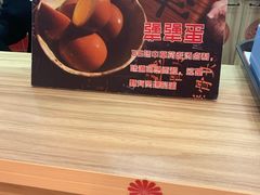 -犟骨头(津南永旺店)