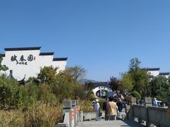 -梅城古镇