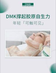 点击看大图 -VE小颜皮肤管理&科学美肤中心