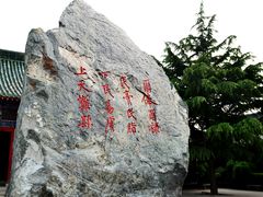 -开封府