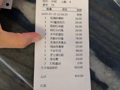 -豫璟轩中餐厅(南昌万怡店)