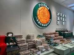 -泸溪河桃酥(西直门凯德店)