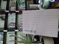 android_upload_pic-武汉境自在書店