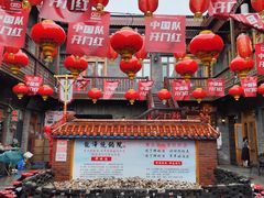 -中华巴洛克风情街