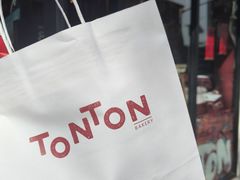 -TonTon(永康路店)