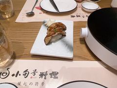 -小句号·精致料理(江南环球港店)