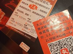 -探鱼·鲜青椒爽麻烤鱼(广州欣荣广场店)