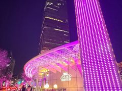 -云·酷Atmosphere(国贸大酒店)