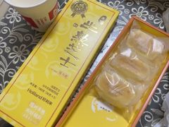 -好利来(康虹路店)