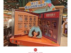 -迪士尼小镇