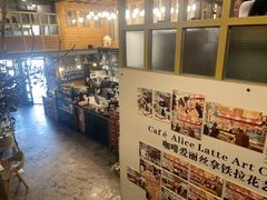 -Cafe Alice咖啡爱丽丝(奥城店)