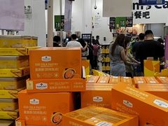 -山姆会员商店(邻瑞广场店)
