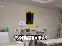 -东方之珠洗浴休闲广场(和平店)