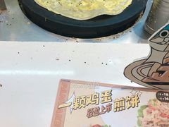 -2颗鸡蛋煎饼(北京路天河城店)