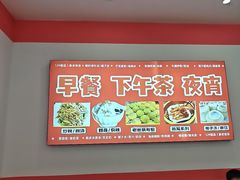 -129老爸茶丨清补凉