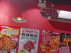 -老天桥蛙炉火锅(姑苏总店)