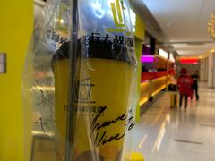 -丘大叔柠檬茶(乐峰广场分店)