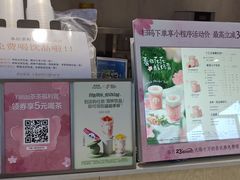 -茶百道(铜梁万达广场店)