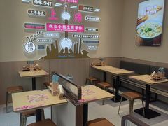 -小杨生煎(香港名都店)