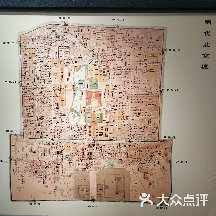 明城墙遗址公园图片-北京名胜古迹-大众点评网