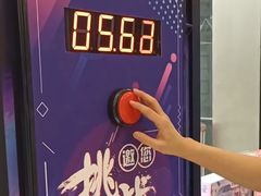 -反斗乐园(金光华广场店)