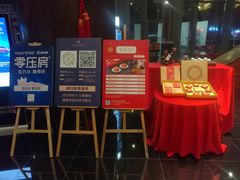 -东莞嘉映玥商务酒店