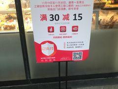 -早安巴黎(四季坊店)