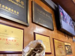 -洞子口张老二凉粉(文殊院店)