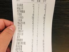 账单-常赢三兄弟·清真涮肉·清真炒菜(朝阳新城店)