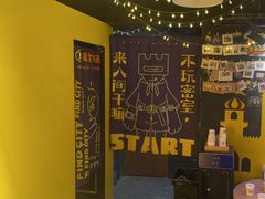 -解个谜沉浸剧情密室(天河店)