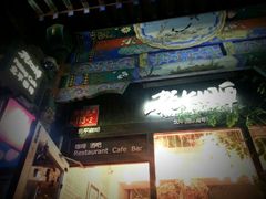 -北平小院设计酒店
