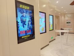 -博纳UA东方宝泰电影城