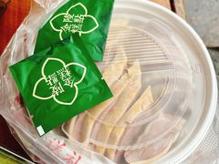 -徐家鸭子·非遗烤鸭(老门东店)