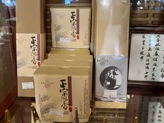 -中庸素香阁(建发广场店)