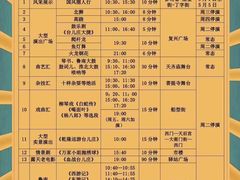 -台儿庄古城