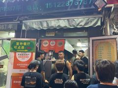 -同来顺烧烤餐厅(哈尔滨道店)