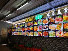 菜单-绿雅居原生态农庄(小涌店)