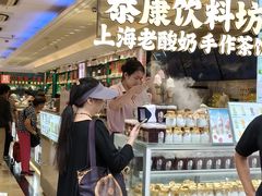 -泰康食品(南京东路店)