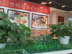 -嘉和一品粥(魏公村店)