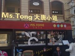 -王府井奥莱临潼小镇(临潼店)